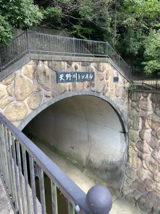 磐船神社の周辺