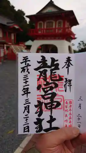 龍宮神社のその他建物