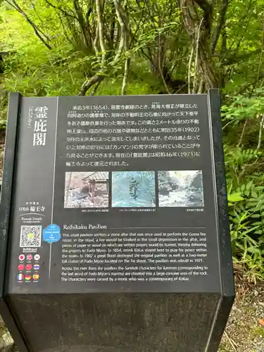 慈雲寺（並び地蔵　化け地蔵）(栃木県)