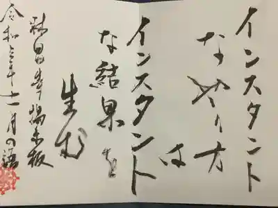 11月の御主題です。