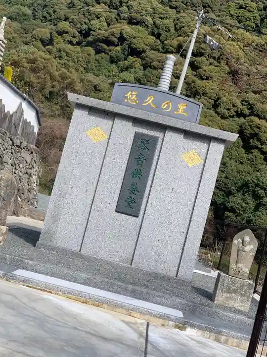 滝谷寺のその他建物