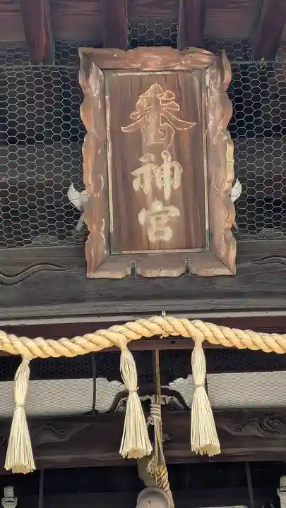 本興寺(兵庫県)