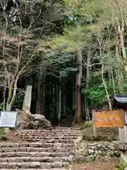 鳳来寺(愛知県)