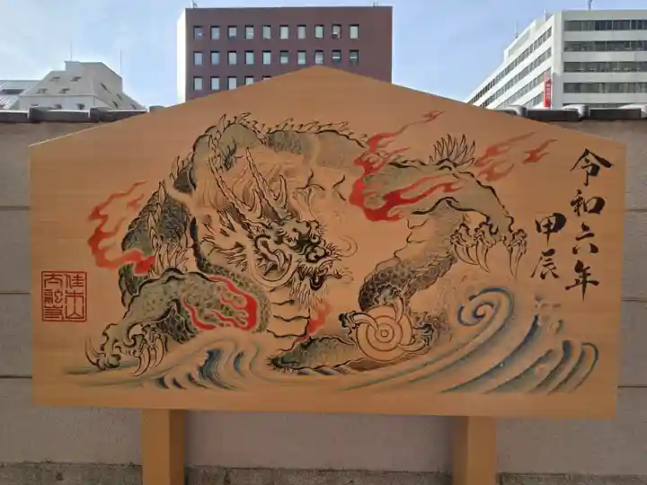 太融寺(大阪府)