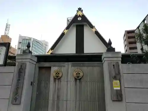 宝光寺の山門・神門