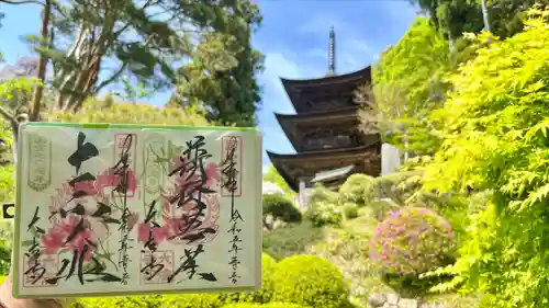 国宝 大法寺(長野県)