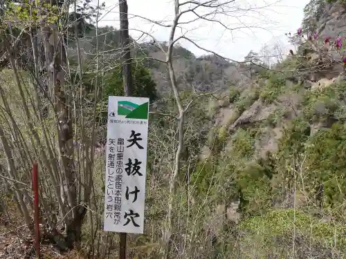 観音院のその他建物