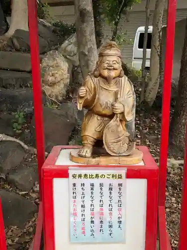 別小江神社の像