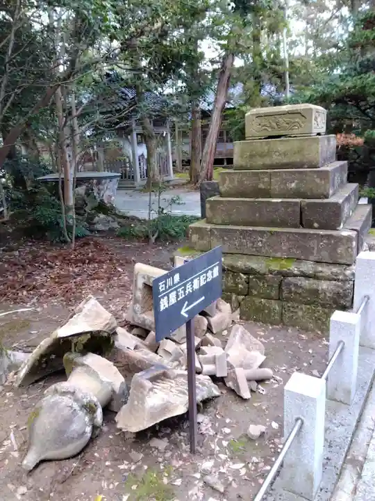 大野湊神社のその他建物