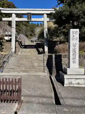村山浅間神社(静岡県)