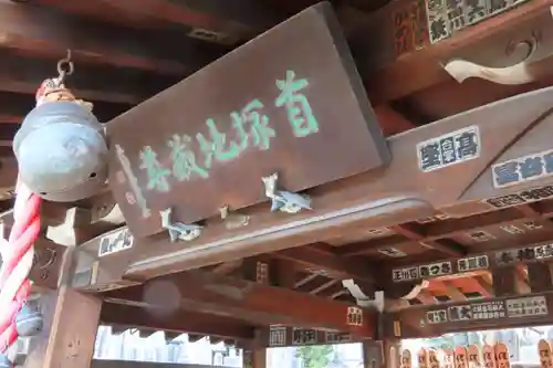 正福寺のその他建物