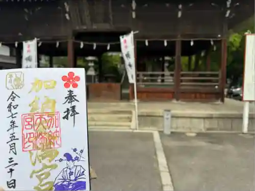 加納天満宮(岐阜県)