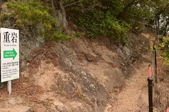 小瀬石鎚神社(香川県)