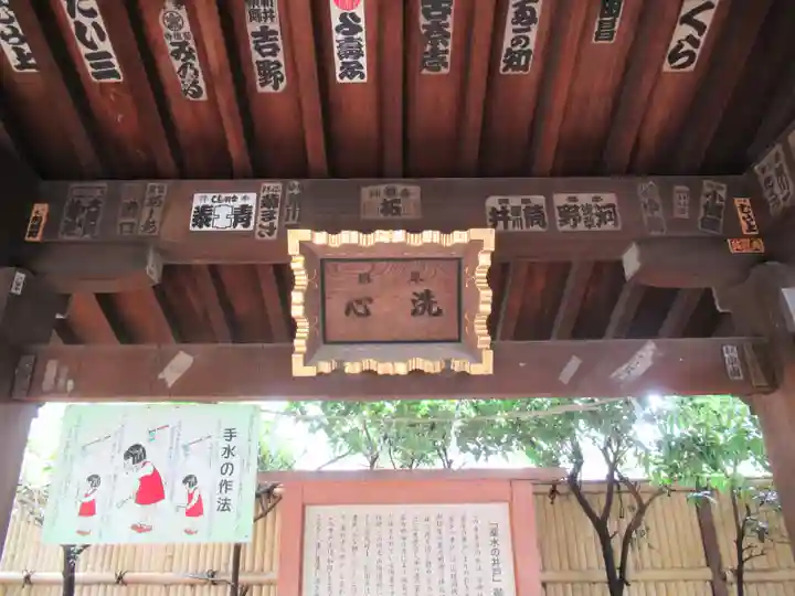 池尻稲荷神社のその他建物