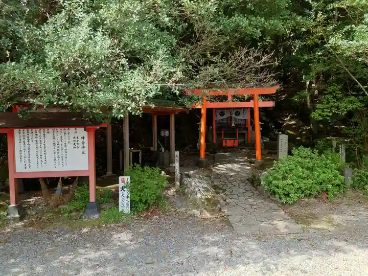 神倉神社(熊野速玉大社摂社)(和歌山県)