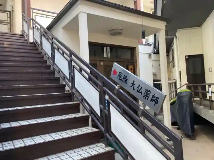 神楽坂安養寺のその他建物