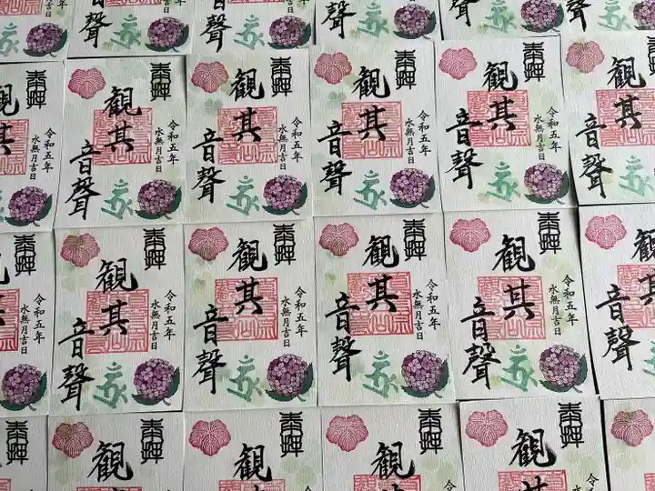 津観音(三重県)