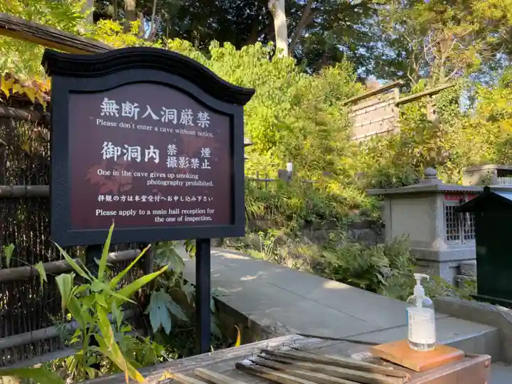 定泉寺(神奈川県)