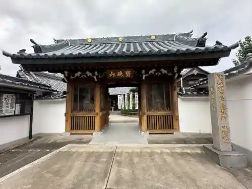 北室院(愛知県)