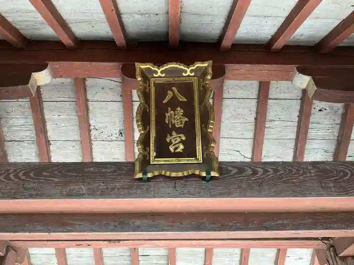 相楽神社(京都府)