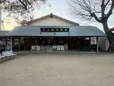 六所神社(六所宮)の{uncategorized: "未分類", other: "その他", undefined: "問題あり", building: "その他建物", grave: "お墓", sacred_gate: "鳥居", guardian: "狛犬", statue: "像", buddha: "仏像", history: "歴史", nature: "自然", garden: "庭園", animal: "動物", pagoda: "塔", temizu: "手水舎", mountain_gate: "山門・神門", sanctuary: "本殿・本堂", subordinate: "末社・摂社", art: "芸術", scenery: "景色", jizo: "地蔵", ema: "絵馬", goshuin: "御朱印", omikuji: "おみくじ", items: "授与品その他", amulet: "お守り", goshuincho: "御朱印帳", eats: "食事", festival: "お祭り", votive_dance: "神楽", shichigosan: "七五三参", wedding: "結婚式", experience: "体験その他", initially: "初詣", around: "周辺", anti_infection: "感染症対策"}