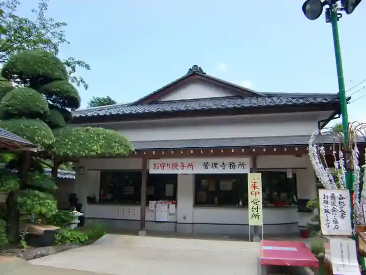 密藏院のその他建物