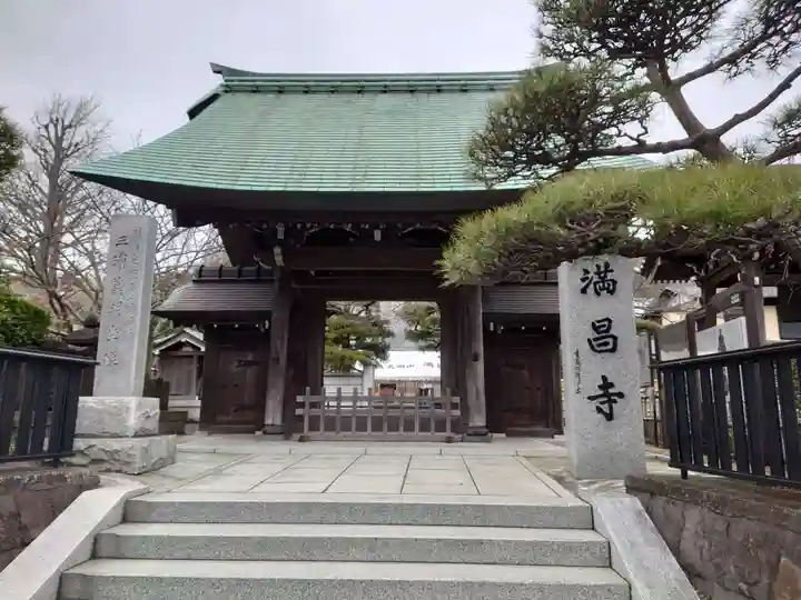 満昌寺の山門・神門