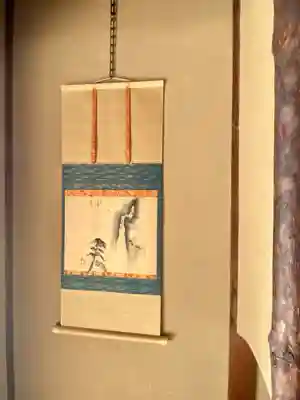 月眞院(京都府)