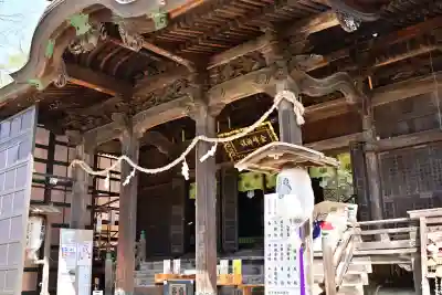 金峯神社(新潟県)