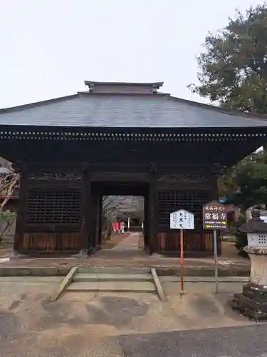 常福寺(千葉県)