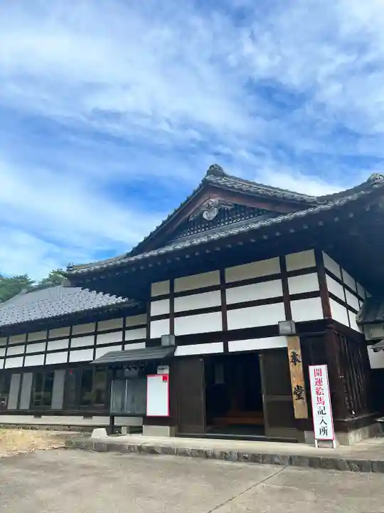法國寺会津別院 会津慈母大観音(福島県)
