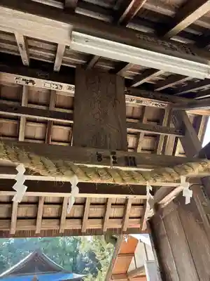 井伊谷宮(静岡県)