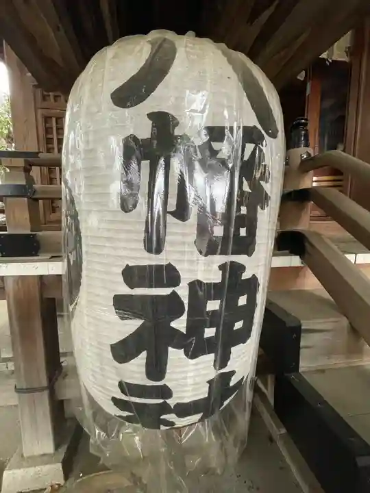 中目黒八幡神社(東京都)