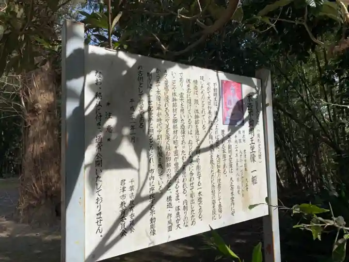 大正寺のその他建物