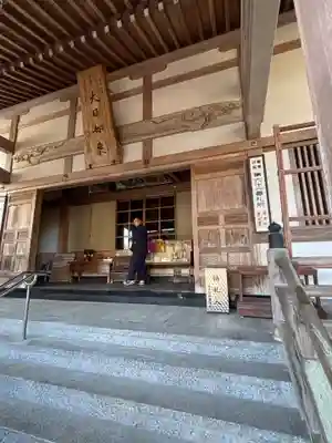 山王寺(福岡県)