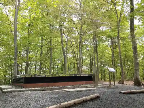 空気神社(山形県)
