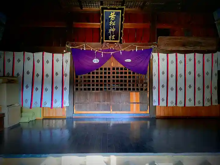 若松社の本殿・本堂