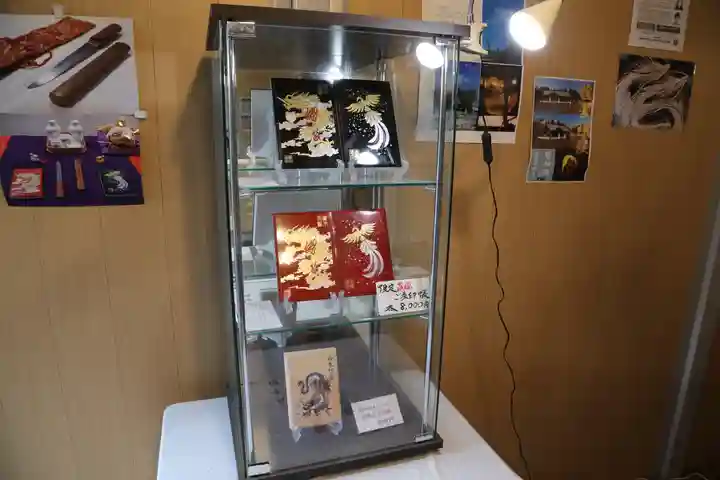 龍宮神社(北海道)