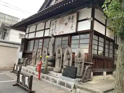 成就院(東京都)