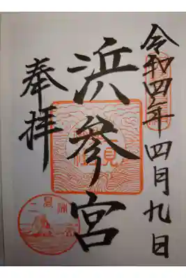 書き置き