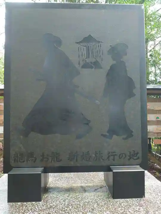 和気神社のその他建物