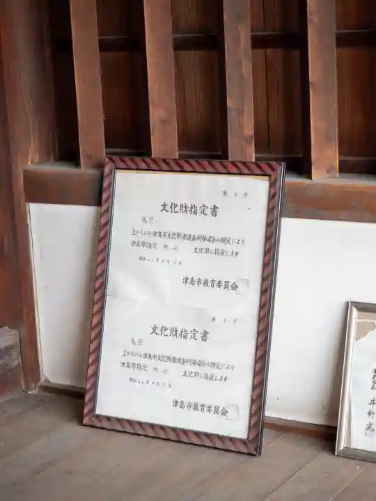 上河原地蔵堂(愛知県)