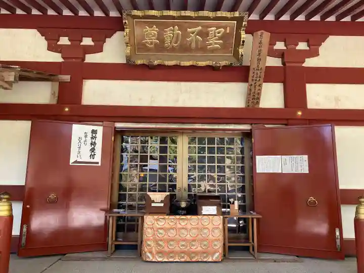 中尊寺(岩手県)