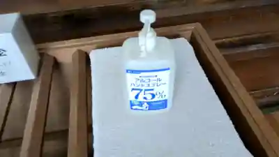 本妙寺の感染症対策