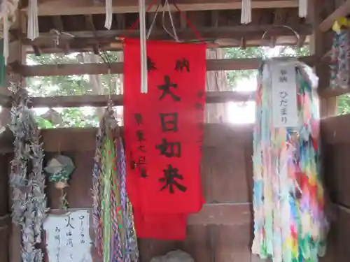 霊相院高野山弘徳院別院(東京都)