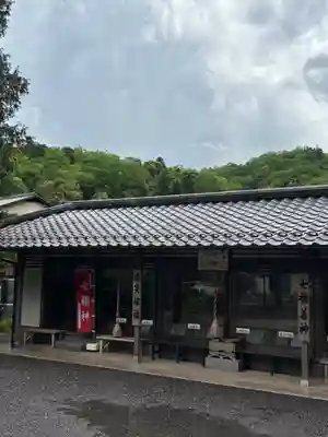 大聖寺(京都府)