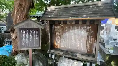宝善院(神奈川県)