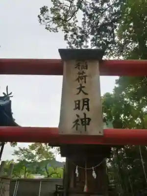 吉備津神社の{uncategorized: "未分類", other: "その他", undefined: "問題あり", building: "その他建物", grave: "お墓", sacred_gate: "鳥居", guardian: "狛犬", statue: "像", buddha: "仏像", history: "歴史", nature: "自然", garden: "庭園", animal: "動物", pagoda: "塔", temizu: "手水舎", mountain_gate: "山門・神門", sanctuary: "本殿・本堂", subordinate: "末社・摂社", art: "芸術", scenery: "景色", jizo: "地蔵", ema: "絵馬", goshuin: "御朱印", omikuji: "おみくじ", items: "授与品その他", amulet: "お守り", goshuincho: "御朱印帳", eats: "食事", festival: "お祭り", votive_dance: "神楽", shichigosan: "七五三参", wedding: "結婚式", experience: "体験その他", initially: "初詣", around: "周辺", anti_infection: "感染症対策"}
