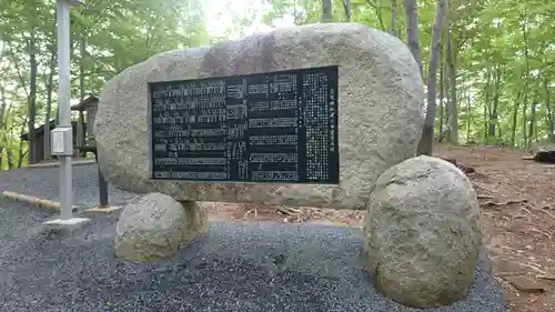 空気神社のその他建物