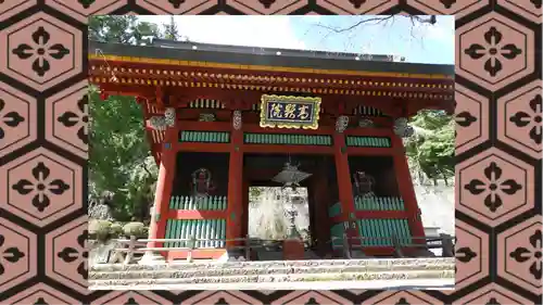 妙義神社(群馬県)